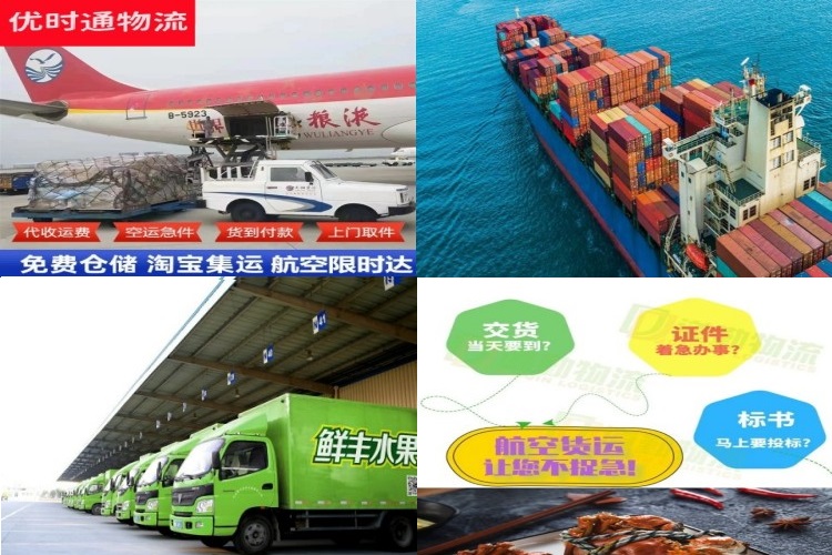 阳曲到克罗地亚航空货运公司-阳曲到克罗地亚物流专线